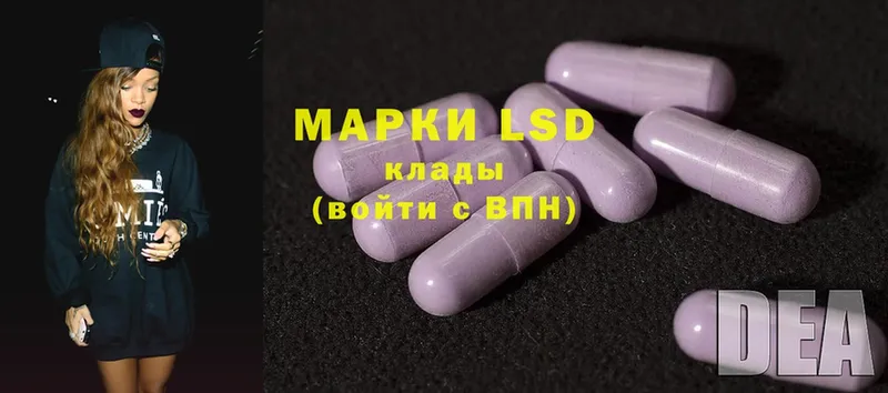 mega зеркало  наркотики  Славянск-на-Кубани  LSD-25 экстази кислота 